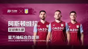 仅上演了