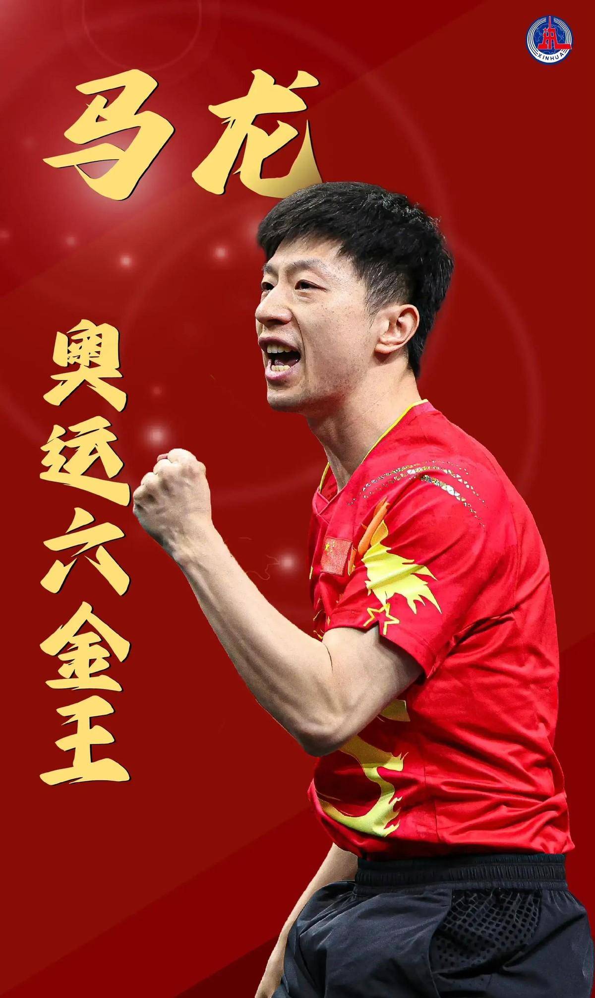 队教练与球 队教练与球