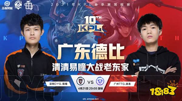 持传统力量 持传统力量