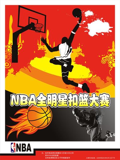 前提半步